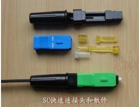 SC field assembly fast connector — fiber optic product